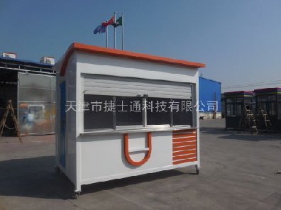 赤龍南街便民服務亭