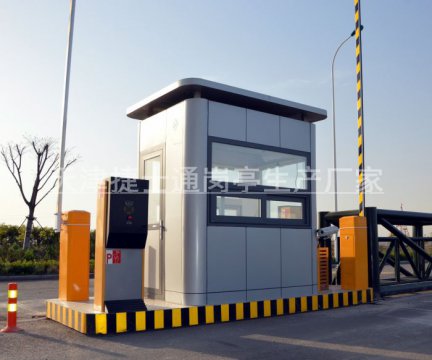 停車場收費崗?fù)?，提醒您小心駕駛