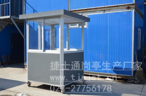 門衛(wèi)崗亭尺寸