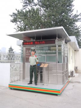 小小的崗?fù)ぃ嗟氖且环葚?zé)任