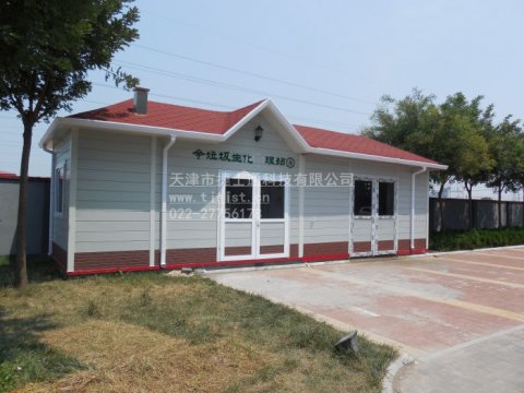 垃圾房，環(huán)衛(wèi)垃圾房