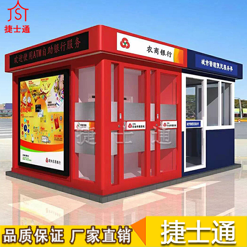 警銀亭到底有什么作用？