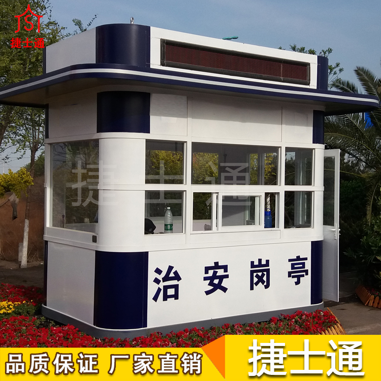 天津廠(chǎng)家告訴你如何選擇好的治安崗?fù)?></a></div>

                        <div   id=