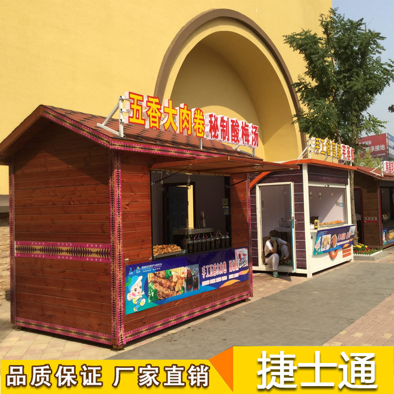 售貨亭僅僅是一個起到售賣功能的移動亭子嗎？