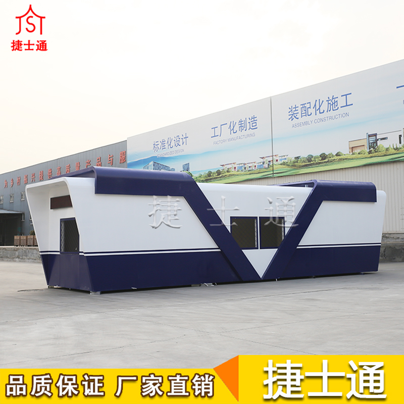 北京市大興機(jī)場檢查站移動(dòng)警務(wù)室