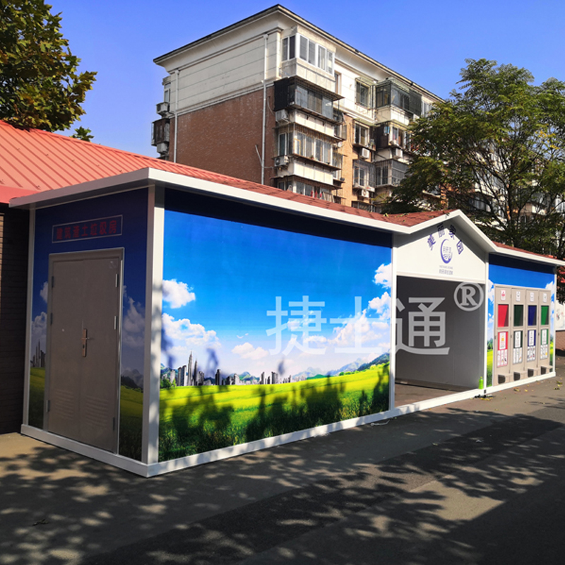【佳和雅庭、月牙河】設(shè)立粉色雕花板垃圾房尺寸可定制