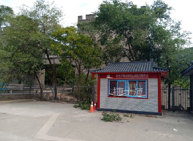 五臺(tái)山風(fēng)景名勝區(qū)仿古崗?fù)ね度胧褂茫?></a></div>

                        <div   id=