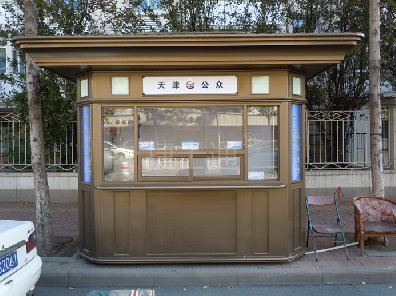 天津市河西區(qū)公眾崗?fù)そ诌厛罂ぶ谱?></a></div>

                        <div   id=
