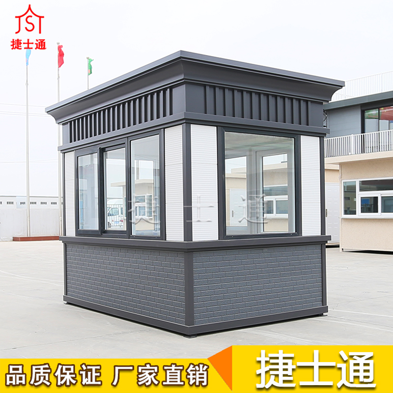 成品保安崗亭多少錢一個