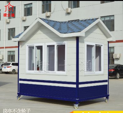 北京村口、社區(qū)、小區(qū)防疫執(zhí)勤檢查安檢保安崗?fù)?></div>

                                <p>北京村口、社區(qū)、小區(qū)防疫執(zhí)勤檢查安檢保安崗?fù)?/p>

                            </a>

                        </li><li>

                            <a target=