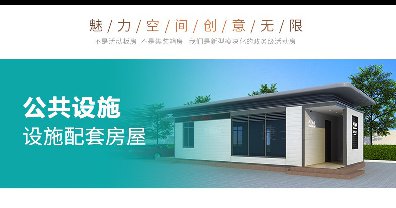 天津保安崗亭生產廠家