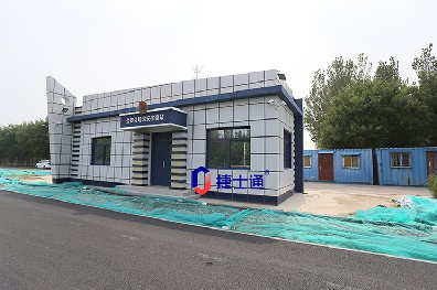 裝配式建筑和集成建筑有什么區(qū)別？