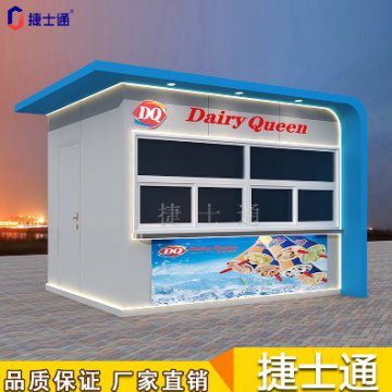 景區(qū)售貨亭的樣式有哪幾樣？