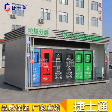 捷士通跟著垃圾趣旅行，從投遞、收集、處理全方位了解垃圾分類處理流程