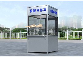 云南和廣東在6月15日左右大量咨詢疫情采樣亭，原因何在？