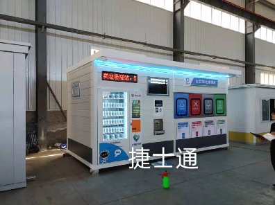 炎熱的夏天開始了，捷士通對垃圾分類房做了什么？北京小區(qū)都驚呆了