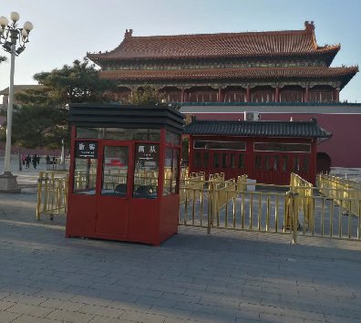2021年7月1日建黨100周年，在使用移動房屋上面以及崗亭上面會有上面需求？