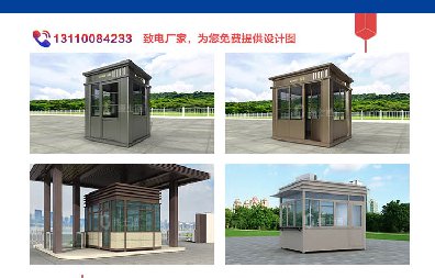 今天16時(shí)，湖南省氣象臺(tái)同時(shí)發(fā)布高溫黃色預(yù)警和暴雨橙色預(yù)警，這時(shí)候保安亭
