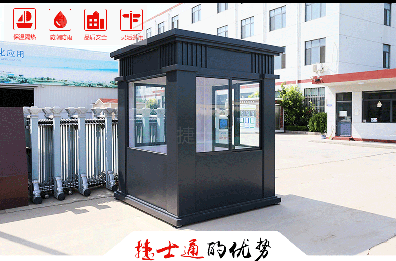 全國開始節(jié)能限電，你家的保安崗亭省電嗎？
