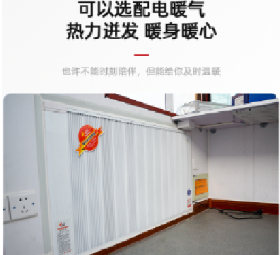 河北省11月1日啟動供熱 保安人員的門衛(wèi)室也應該供暖了