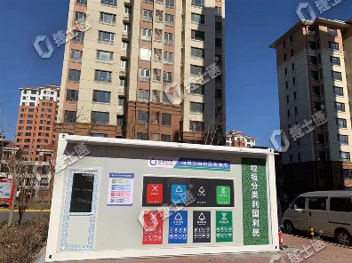 垃圾分類房入駐小區(qū)現(xiàn)場，助力垃圾分類