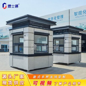 不同場景下，保安崗?fù)さ呐渲靡膊煌?></a></div>

                        <div   id=