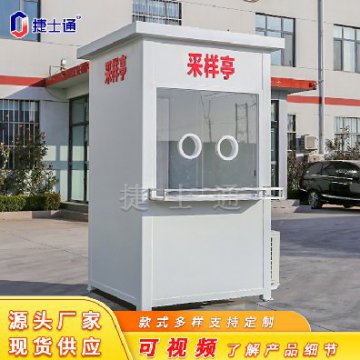天津新增常態(tài)化核酸采樣點，就近便捷，隨做隨走！