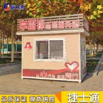 多地頻發(fā)高溫，戶外工作者如何避暑，崗?fù)S家為您解決