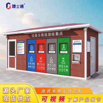 天津垃圾桶有“家”啦！今年每區(qū)要再建約幾百余個(gè)垃圾分類箱房