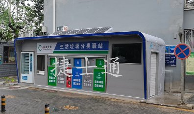捷士通垃圾分類箱房內(nèi)部大揭秘，很多合作方擔(dān)心的問題，在哪買給大家做簡短