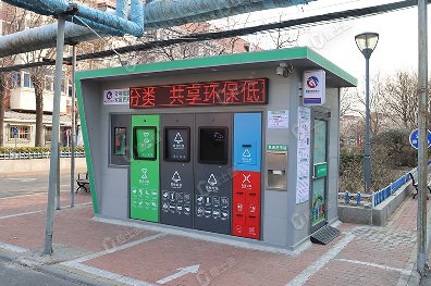 捷士通生產(chǎn)的本批次垃圾分類房采用了4個(gè)頭口的設(shè)計(jì)，配備了電子屏和積分系