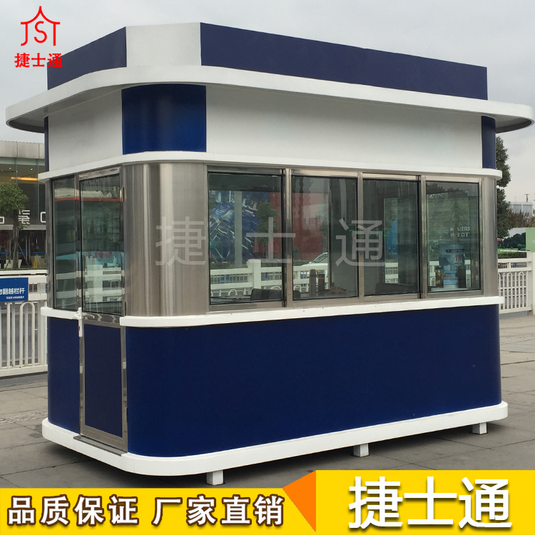 警務崗亭-警務崗亭生產(chǎn)廠家-警務崗亭定做-天津捷士通科技有限公司