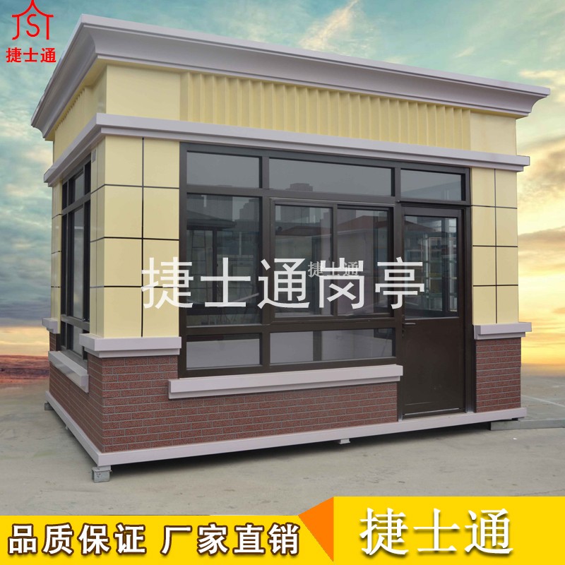 政府機(jī)關(guān)保安崗?fù)?保安值班室門(mén)衛(wèi)崗?fù)?捷士通崗?fù)S家