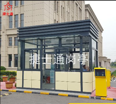 鋼結(jié)構(gòu)崗亭廠家-捷士通崗亭廠家