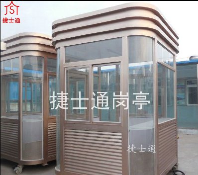 香檳金氟碳噴漆崗亭鋼結(jié)構(gòu)崗亭-捷士通崗亭廠家