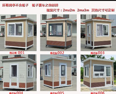 2018年陽歷年采購保安崗?fù)r間還來得及嗎？