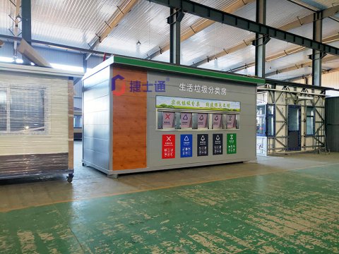 內蒙古呼和浩特分類垃圾房工廠及現場拍攝
